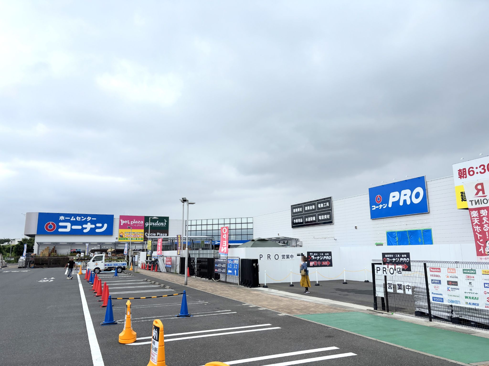 コーナン川越的場店